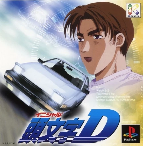 Super Eurobeat presents Initial D Arcade Stage 5 Original Soundtracks +  (2009) MP3 - Download Super Eurobeat presents Initial D Arcade Stage 5  Original Soundtracks + (2009) Soundtracks for FREE!